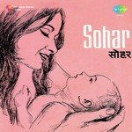 Ambeshwari Srivastava Songs MP3 Download